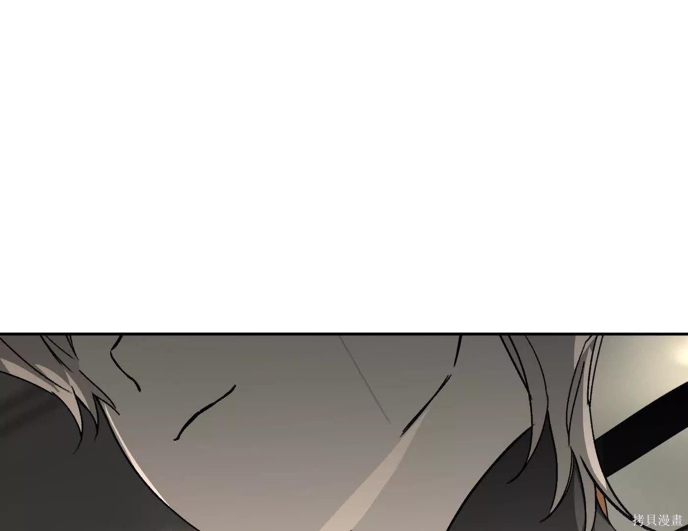 第79话 第88页