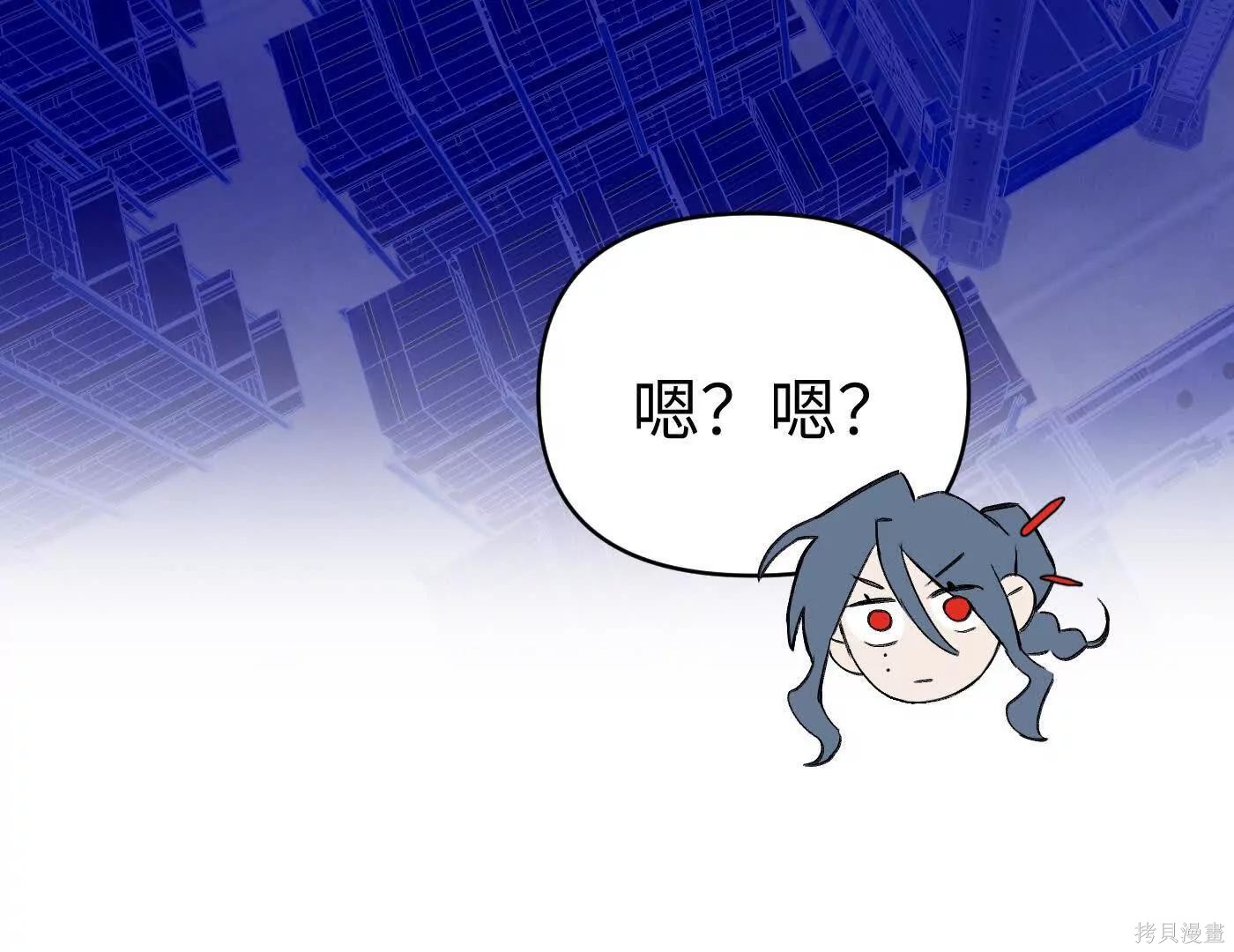 第79话 第92页
