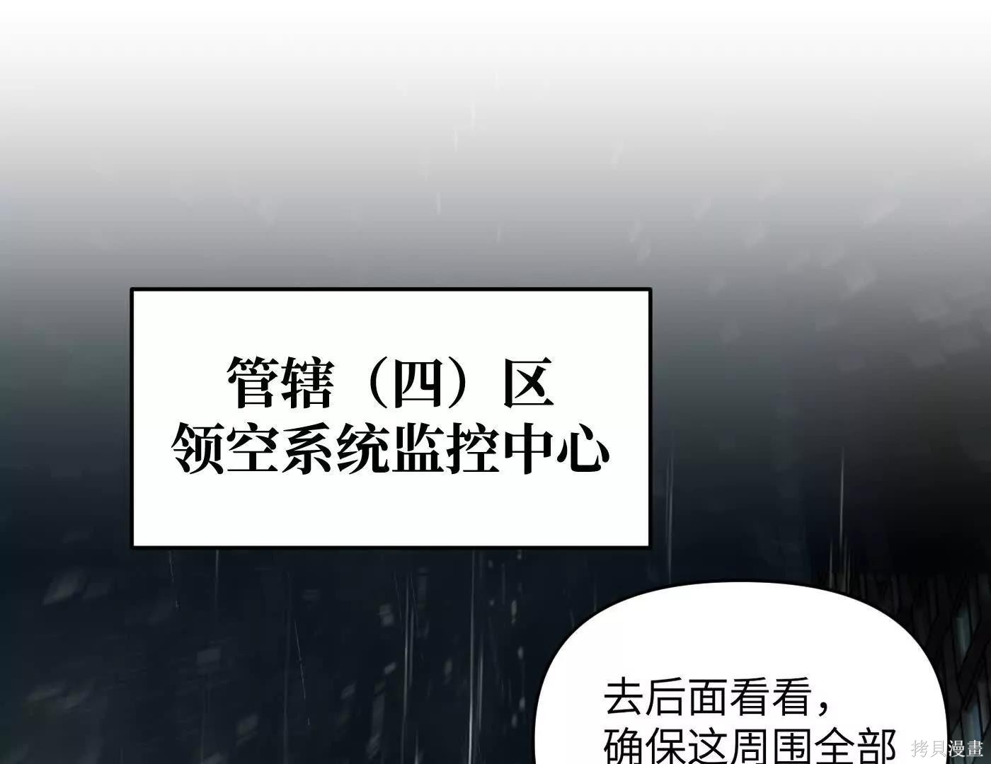 第79话 第94页
