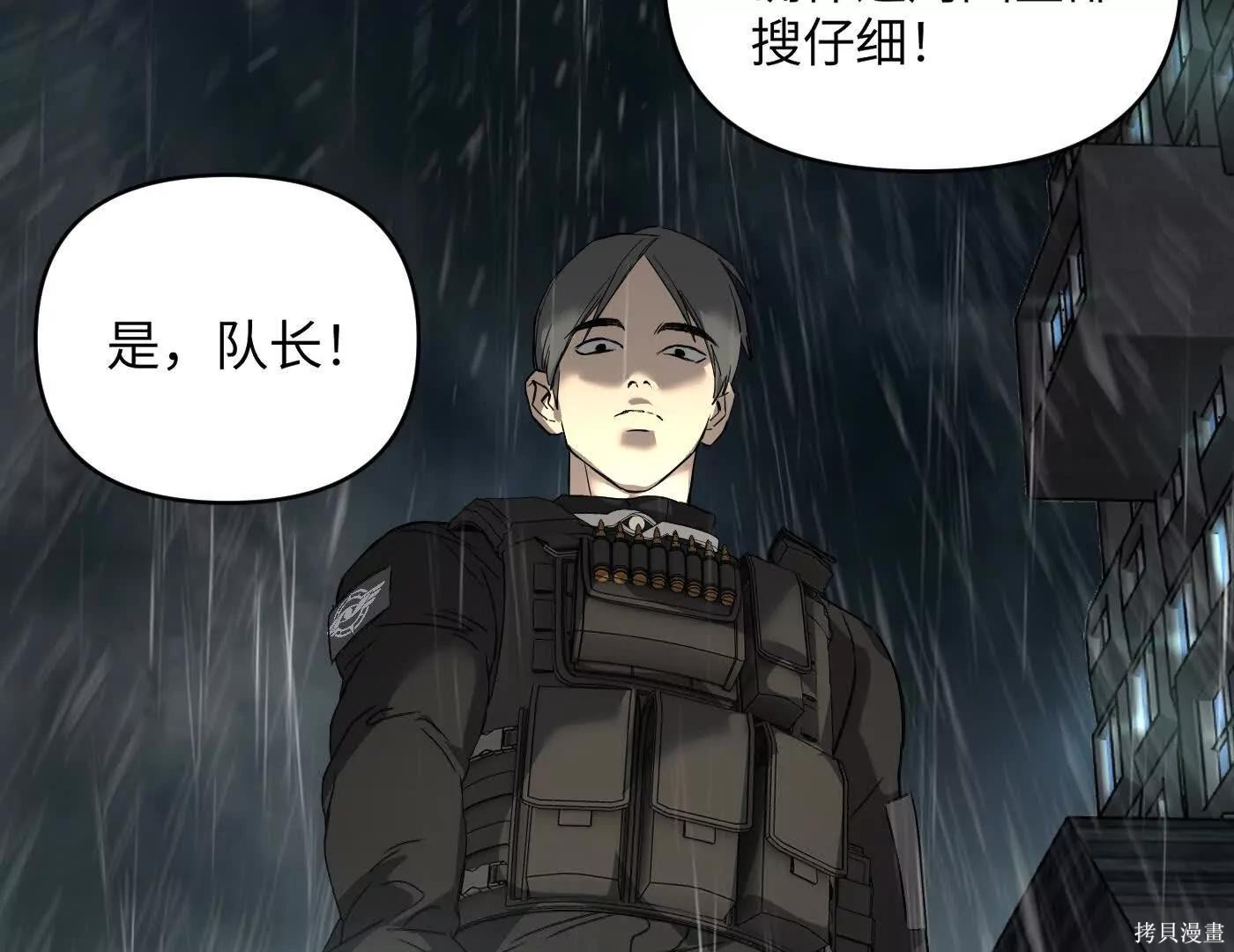 第79话 第95页