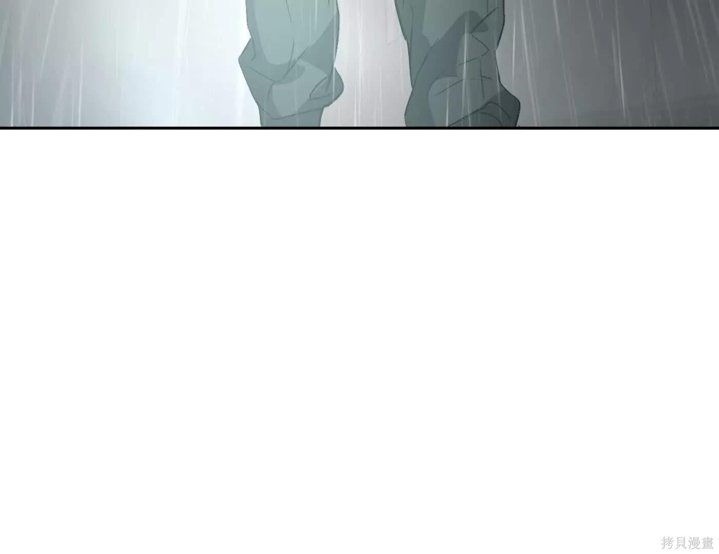 第79话 第97页