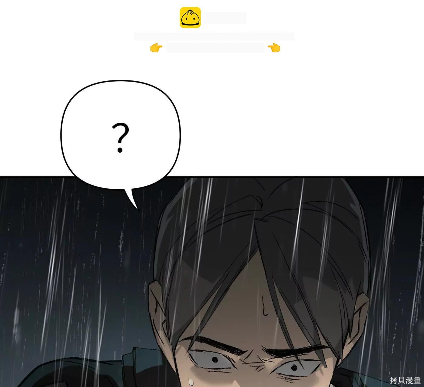 第79话 第98页