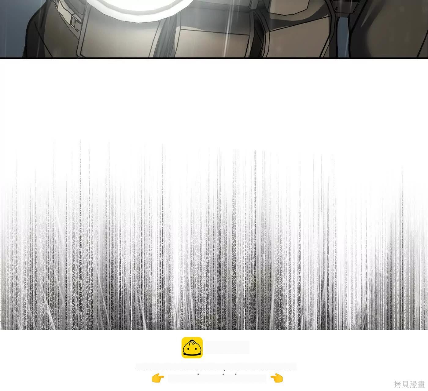 第79话 第100页