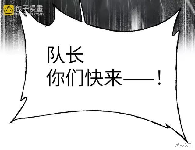 第79话 第104页