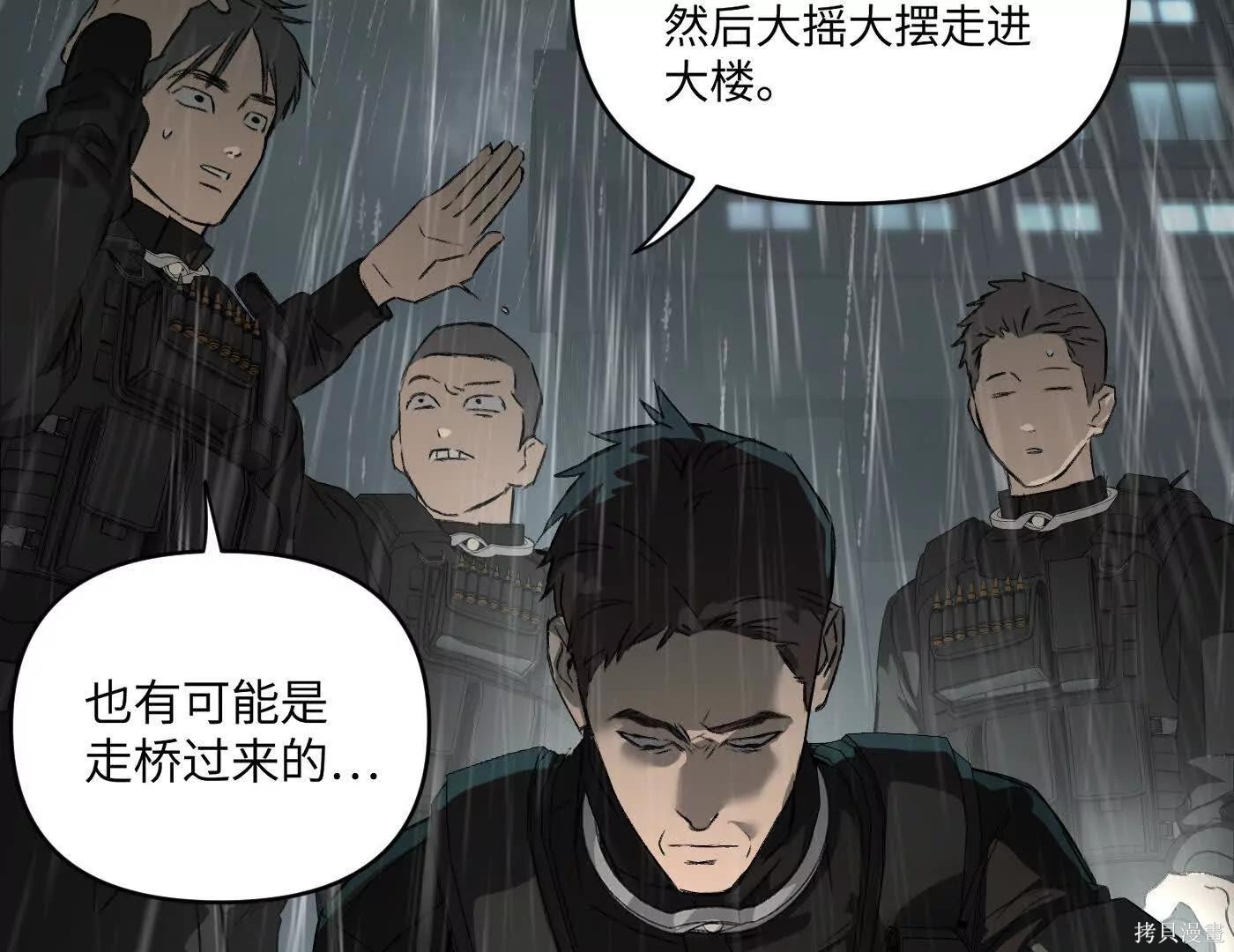 第79话 第109页