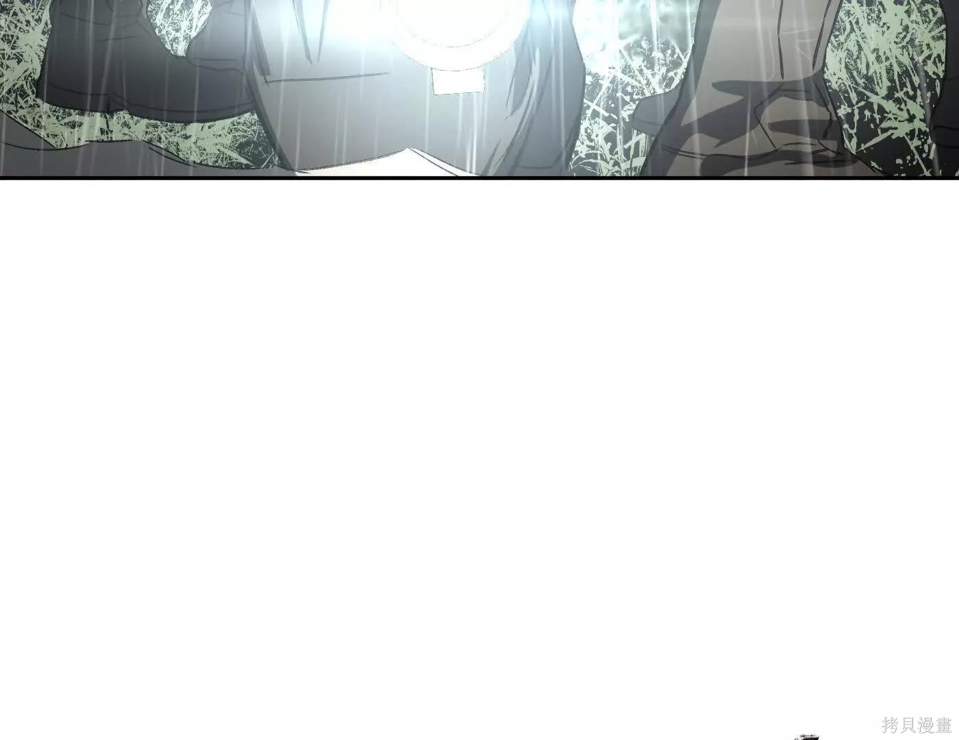 第79话 第111页
