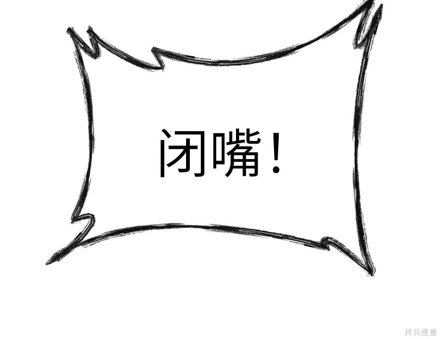 第79话 第112页