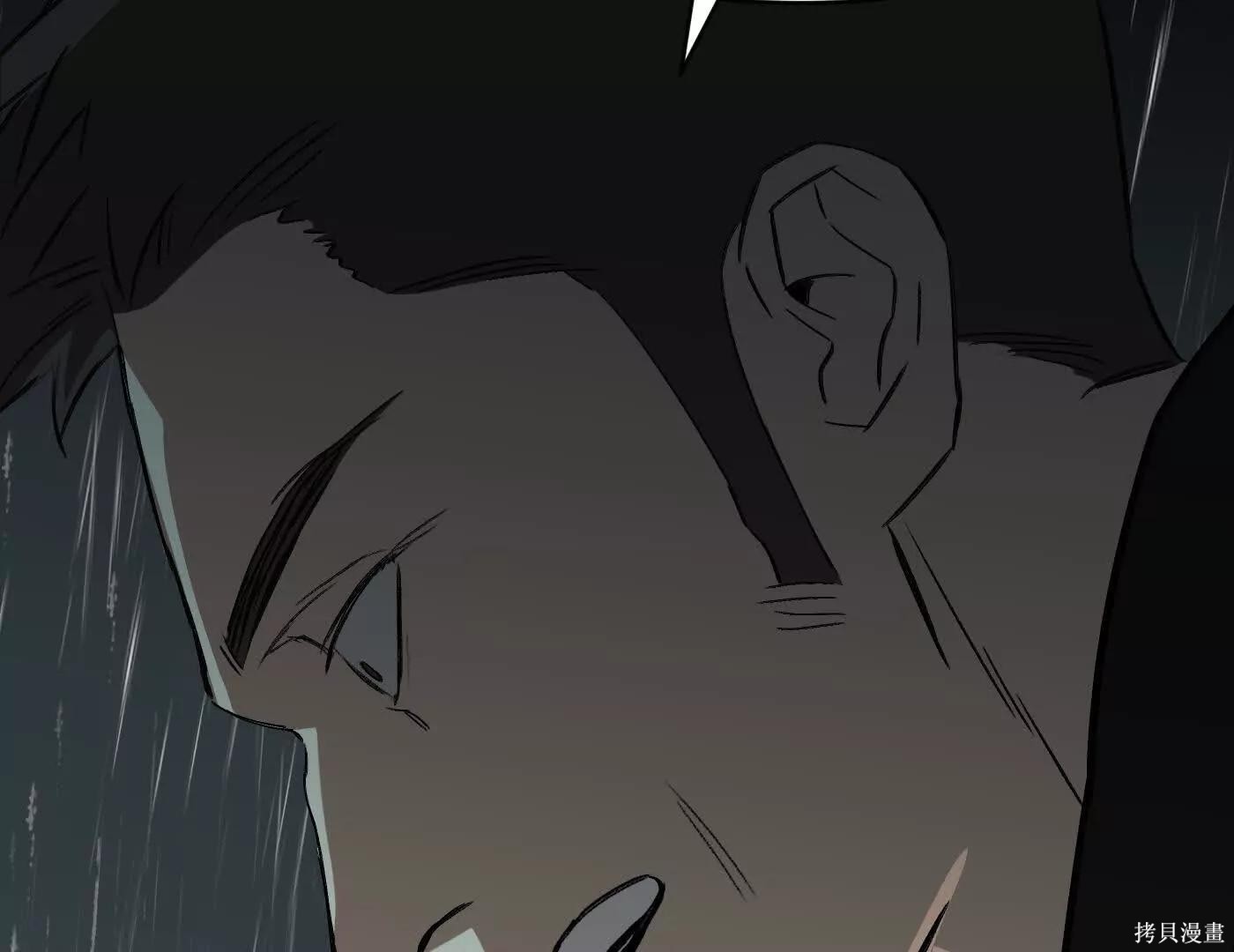 第79话 第114页