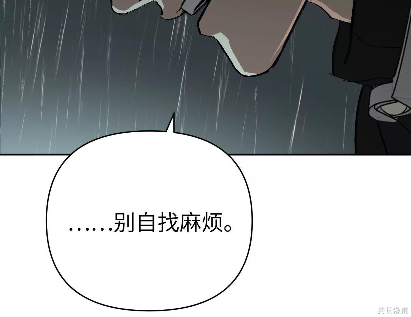 第79话 第115页