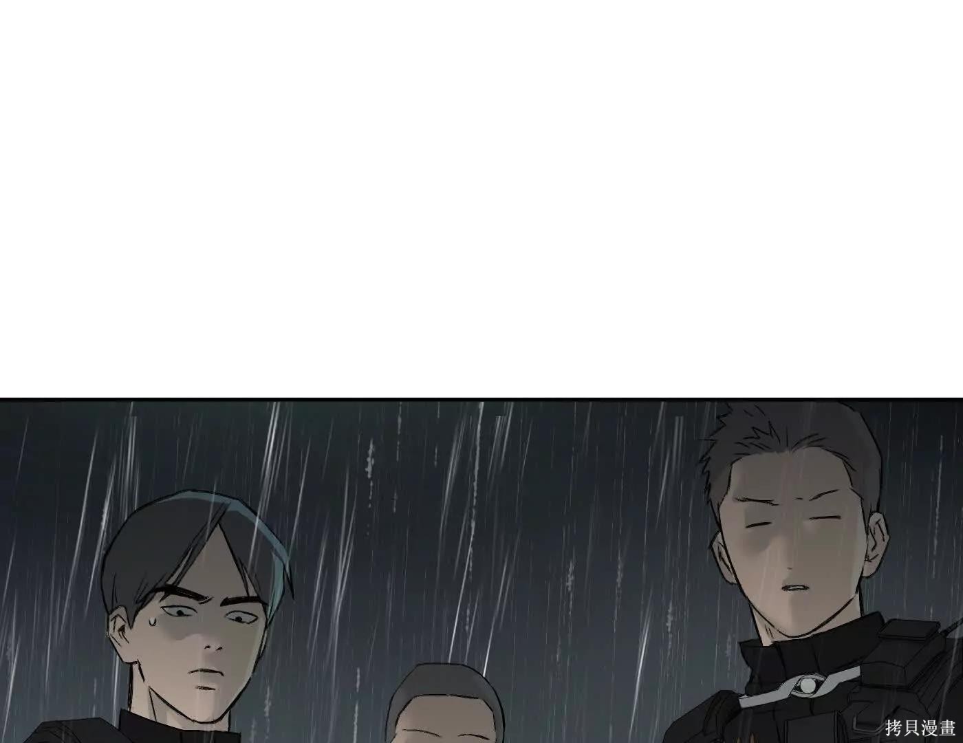 第79话 第116页
