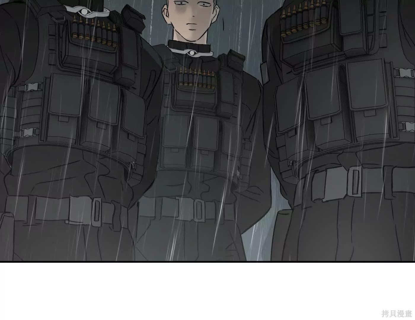 第79话 第117页