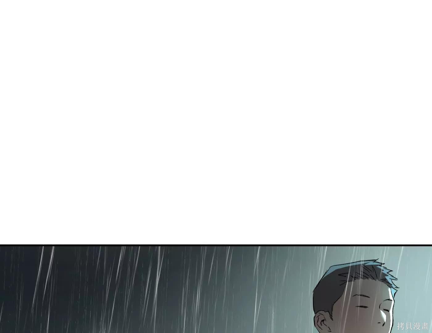 第79话 第118页