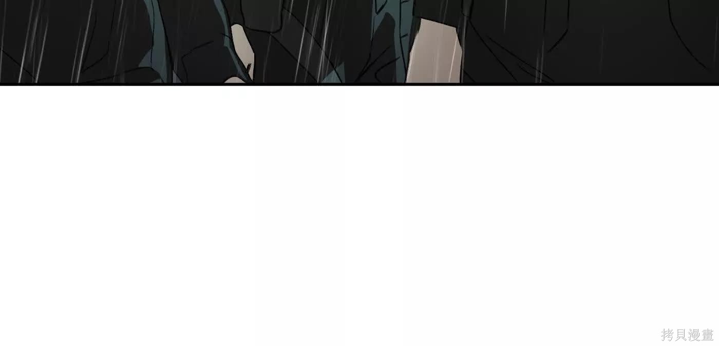 第79话 第120页