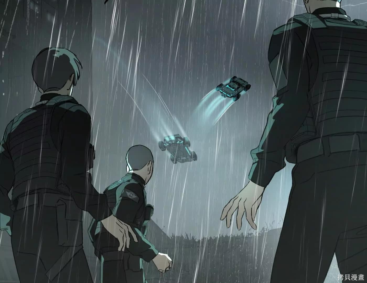 第79话 第122页