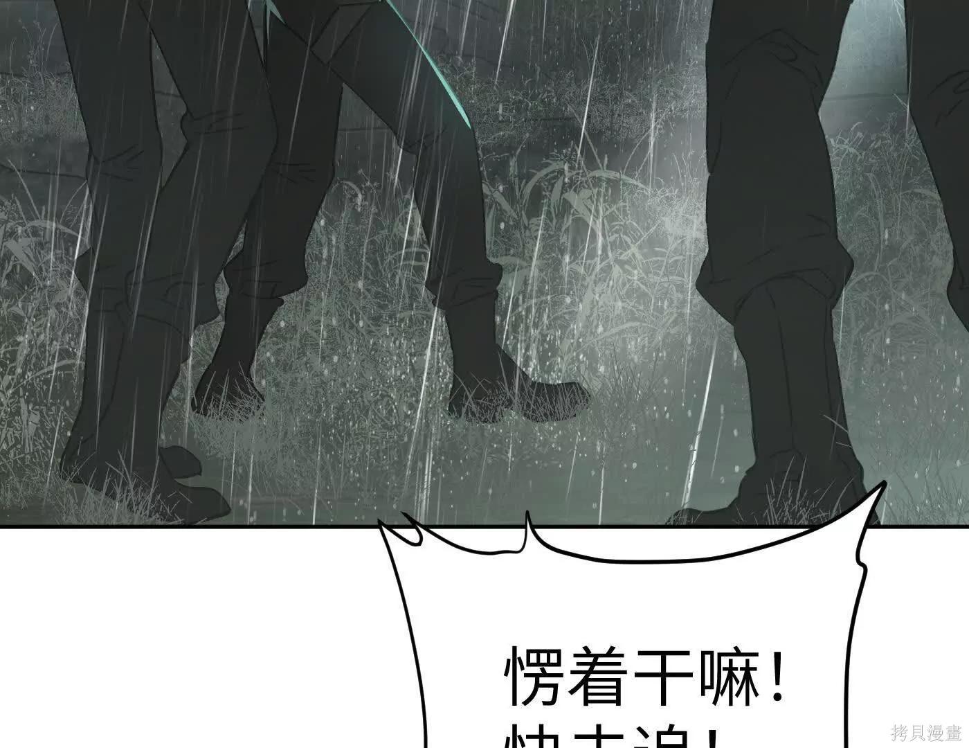 第79话 第123页