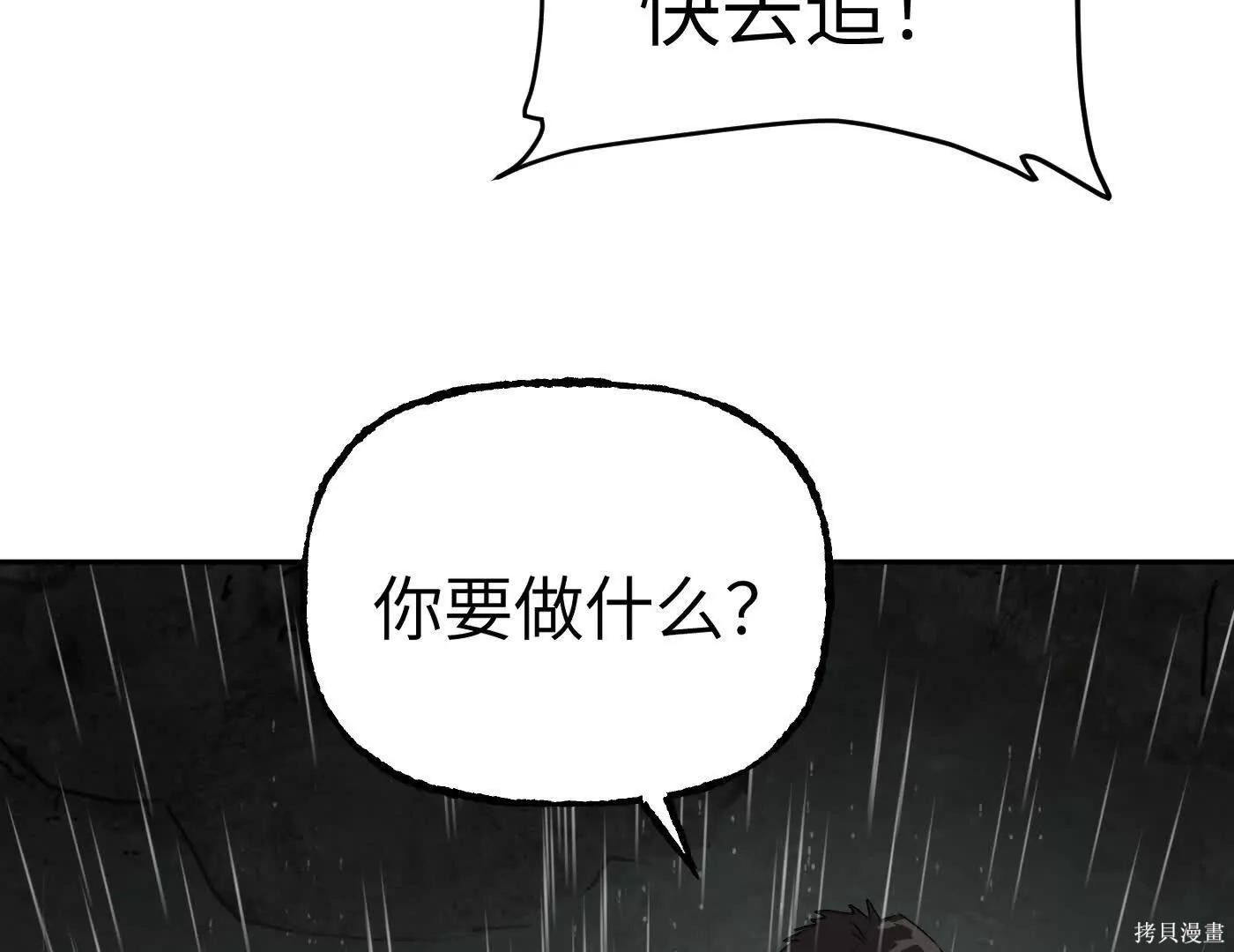 第79话 第124页