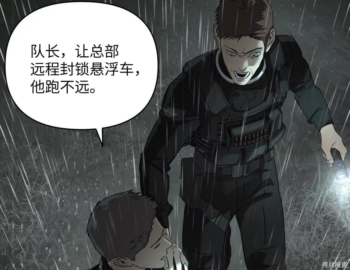 第79话 第125页