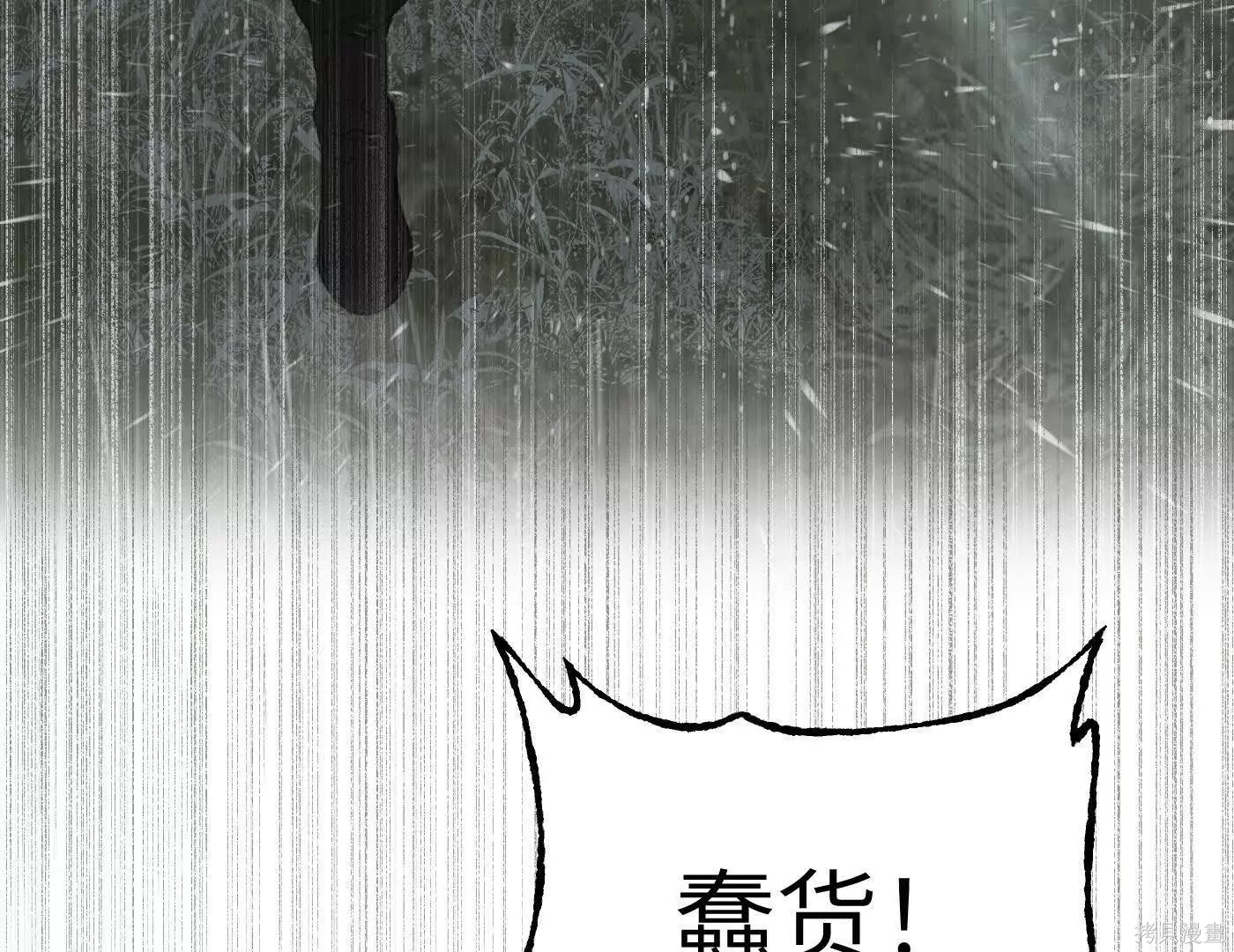 第79话 第127页