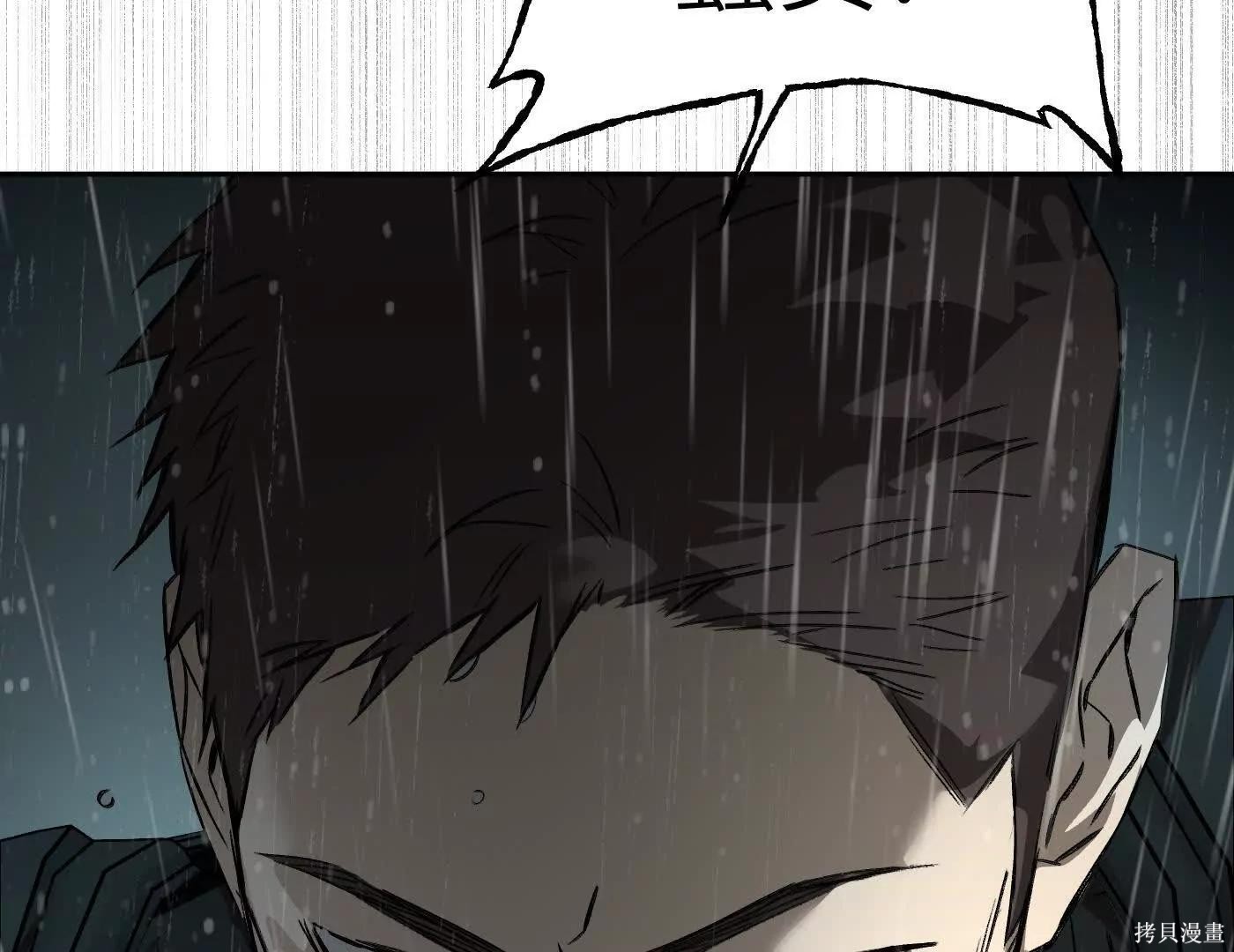 第79话 第128页