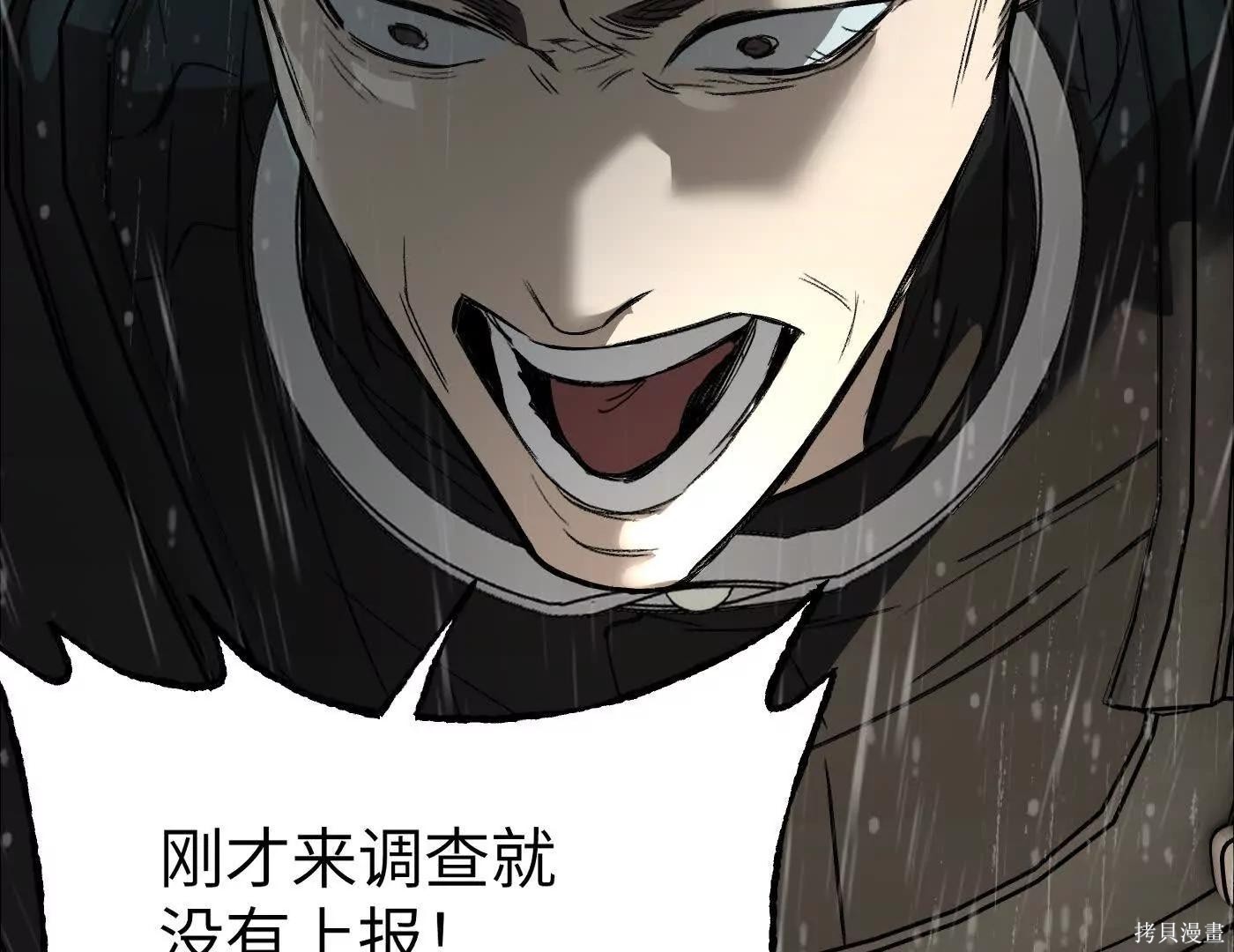 第79话 第129页