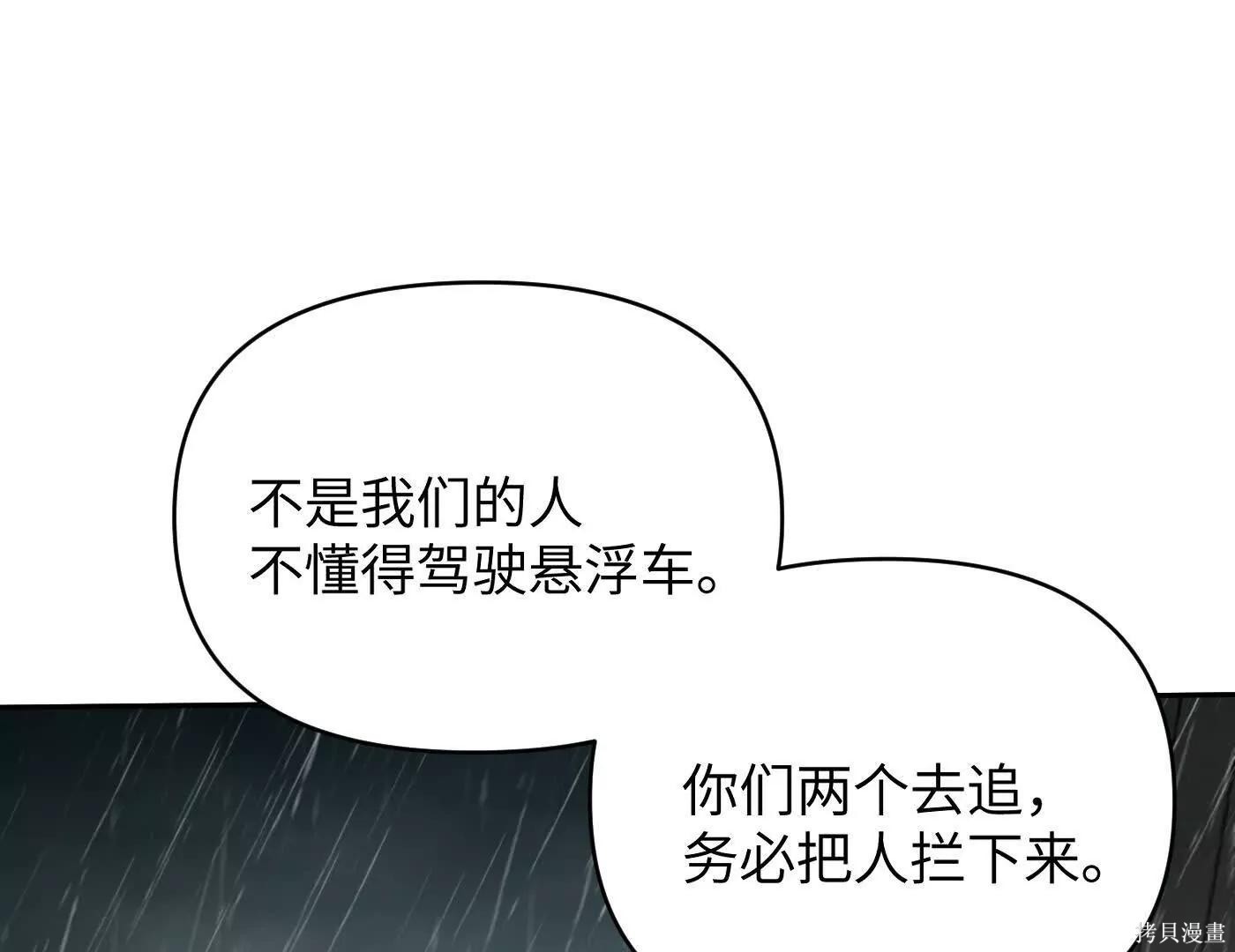 第79话 第131页