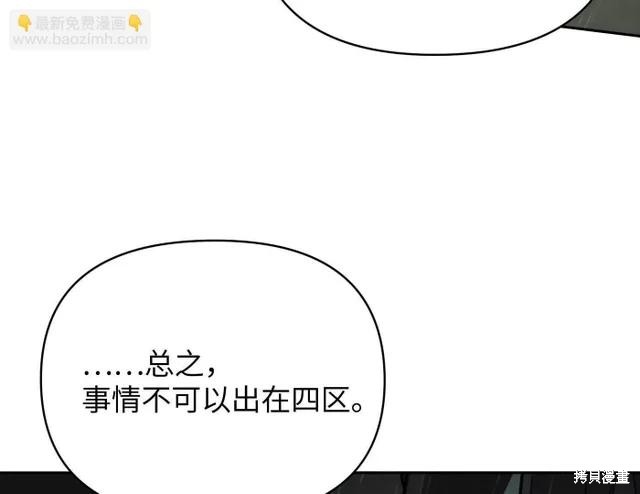 第79话 第134页