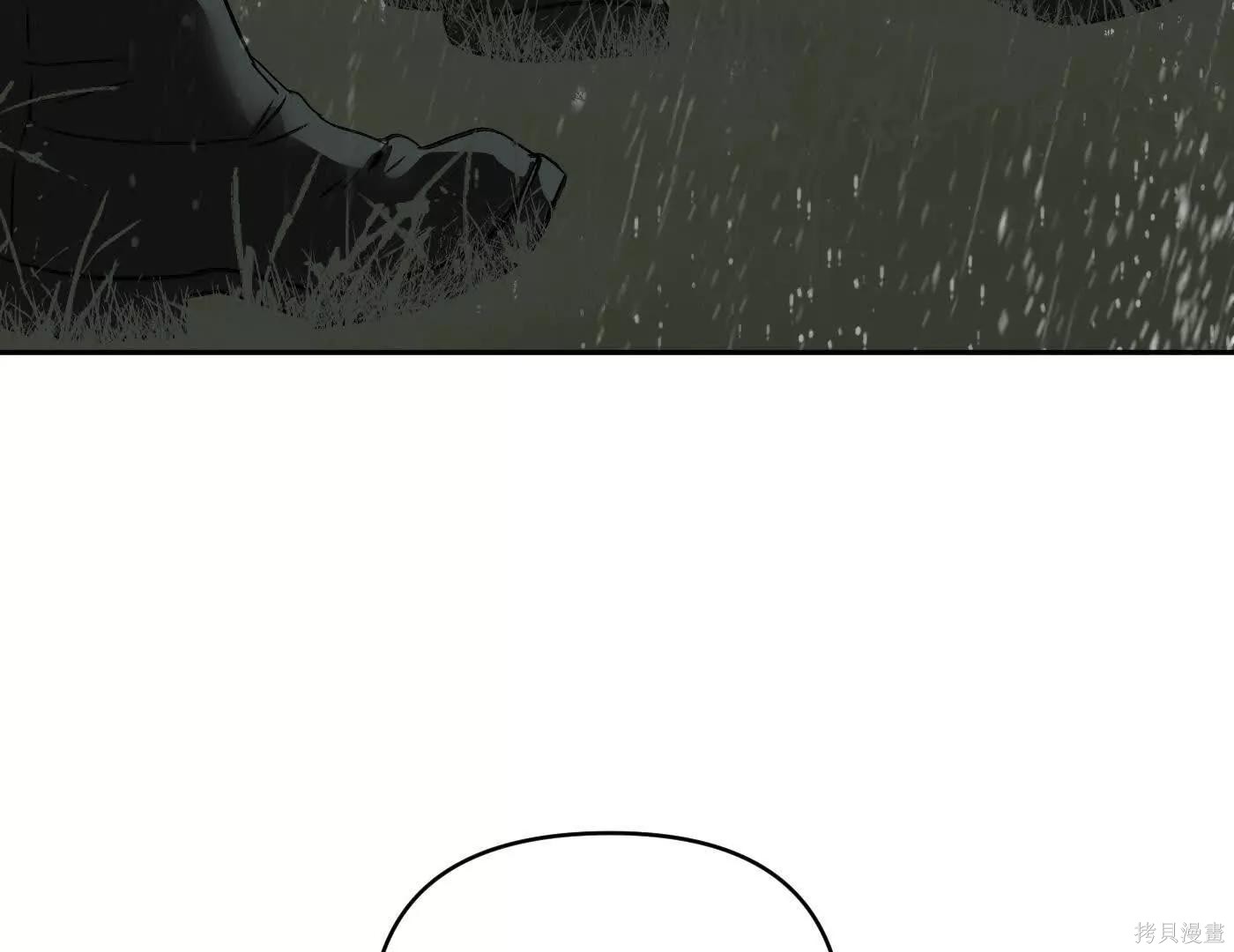 第79话 第136页