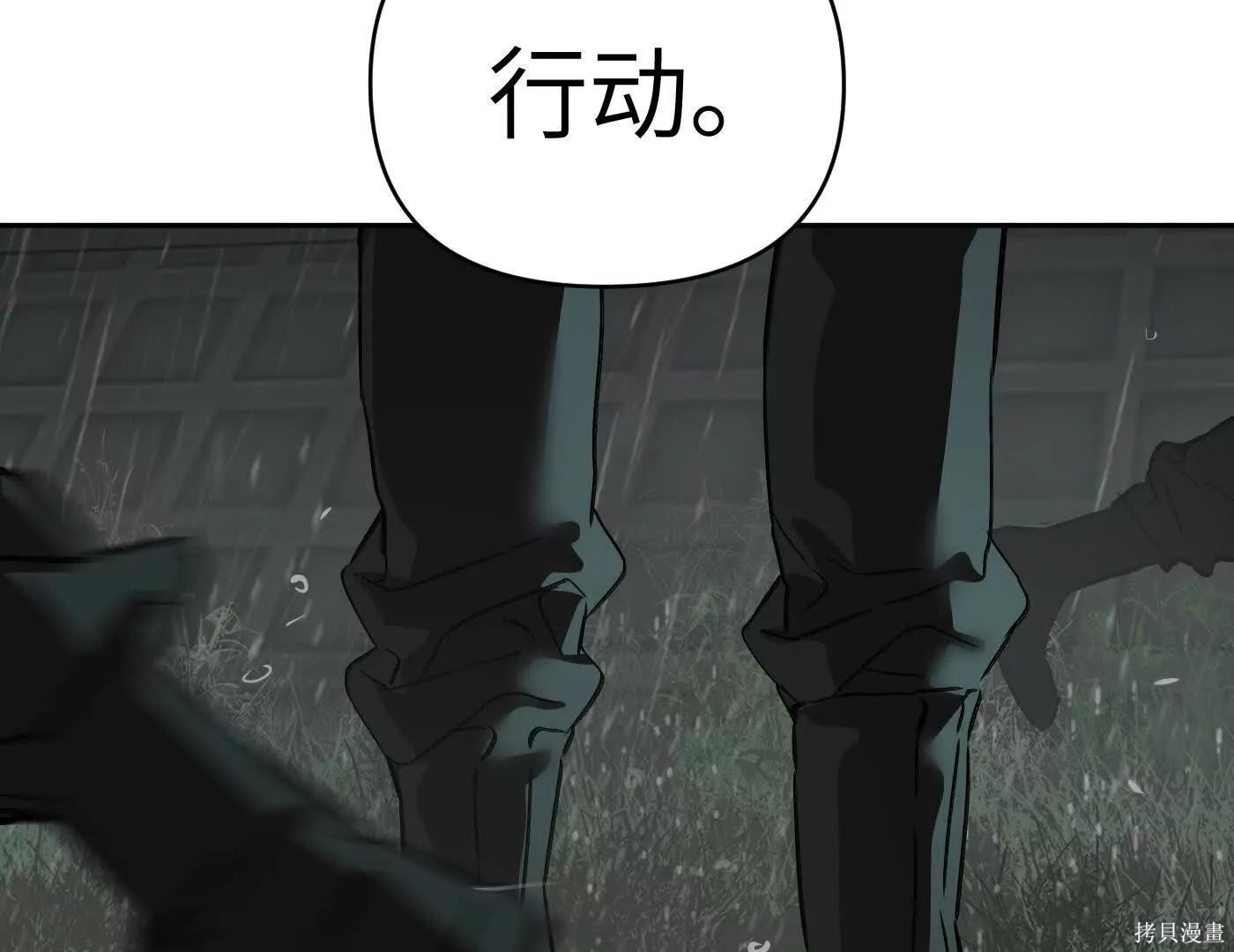 第79话 第137页