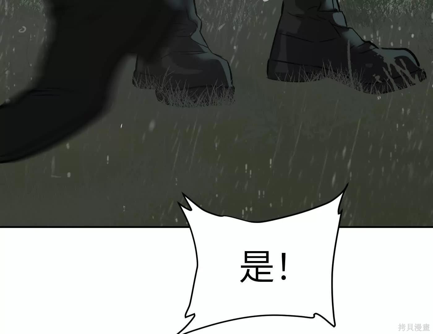 第79话 第138页