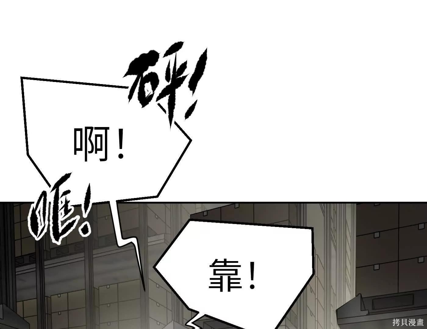 第79话 第140页