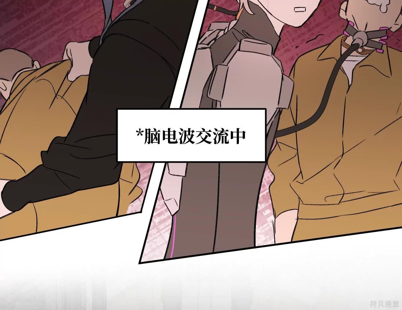 第79话 第143页