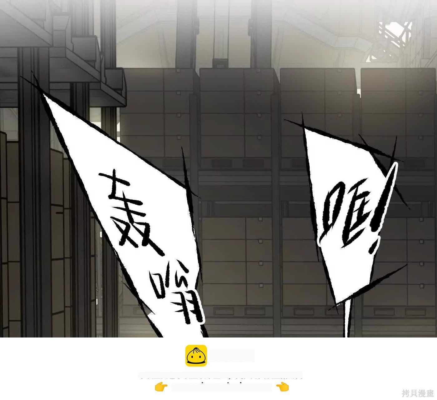 第79话 第144页