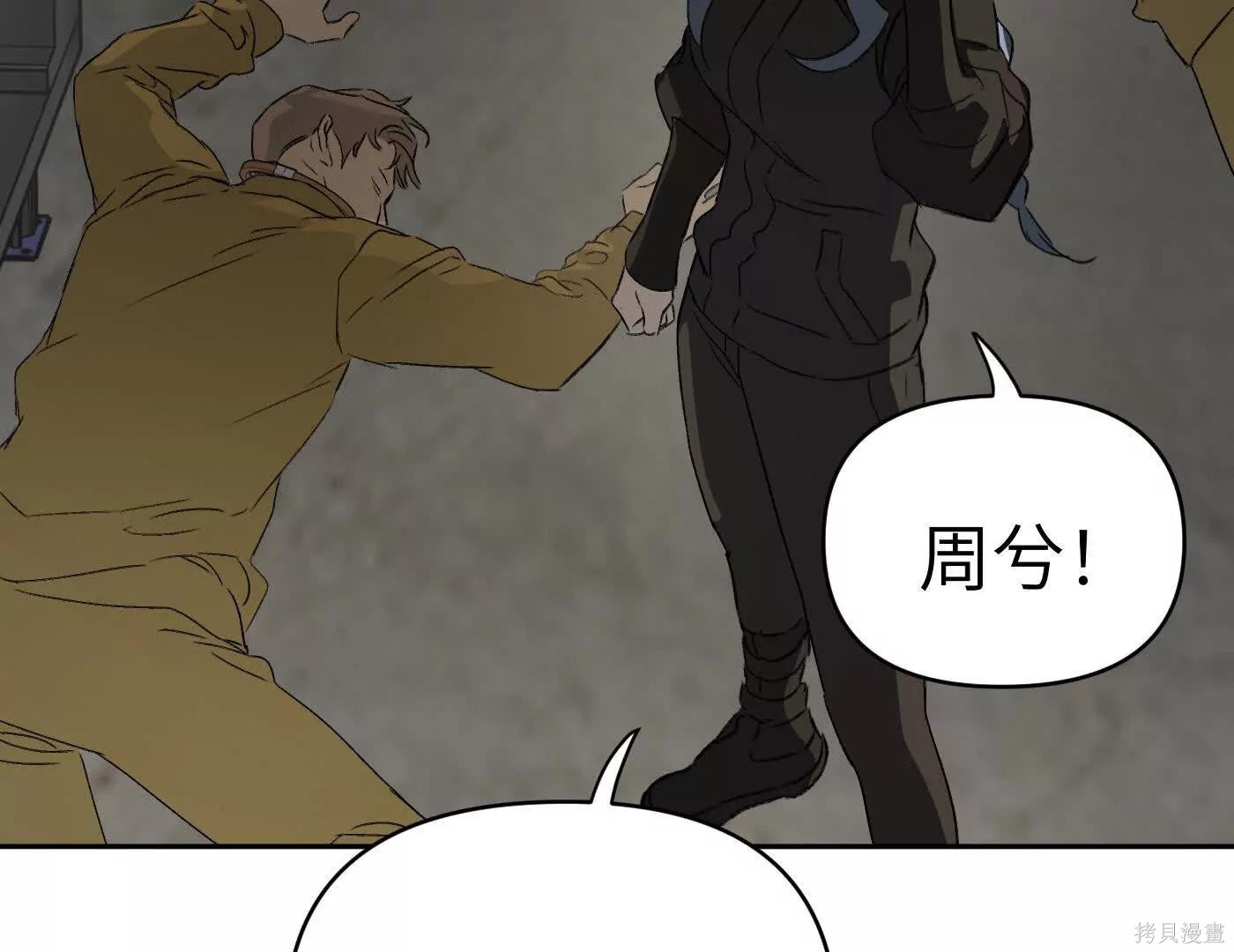 第79话 第147页