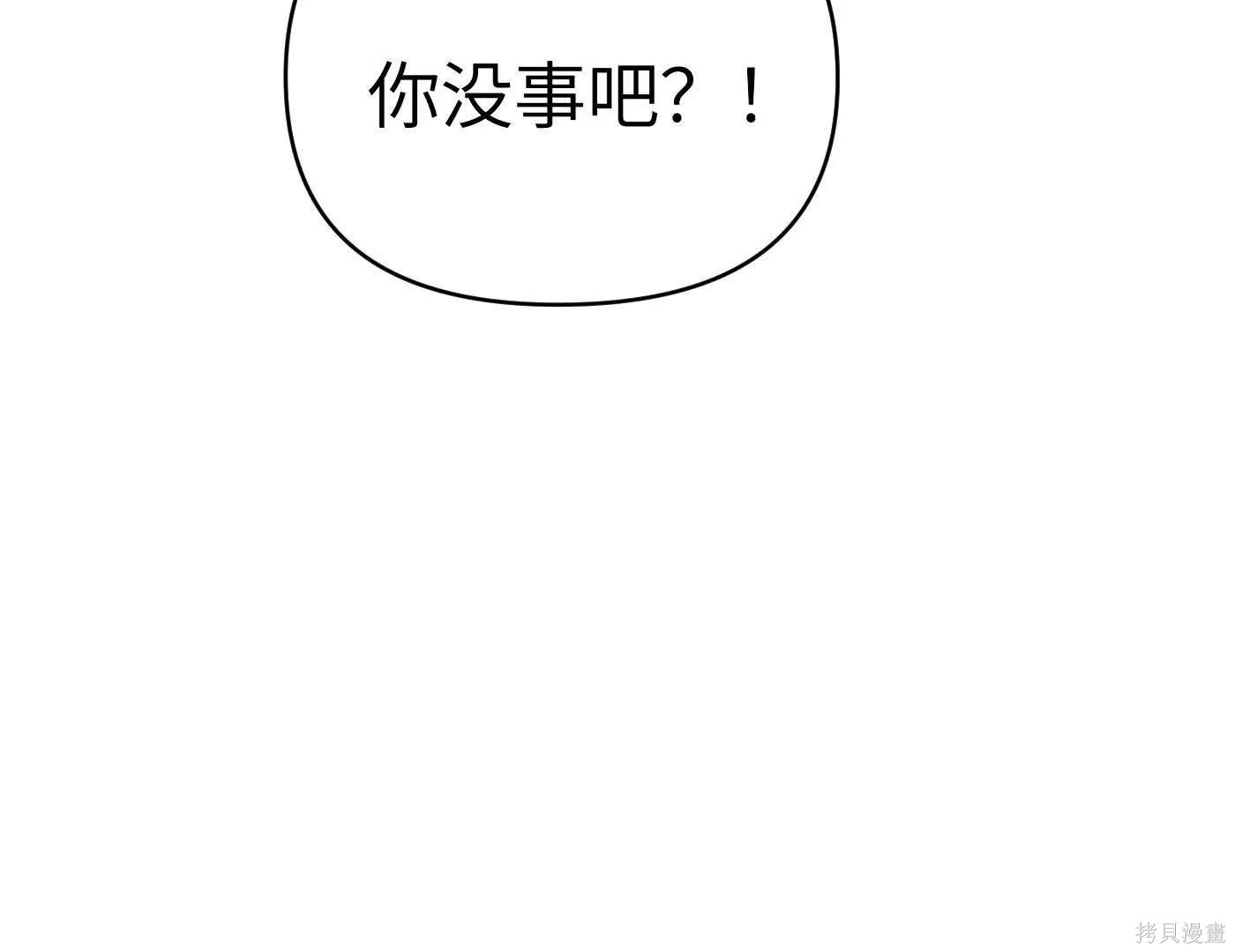 第79话 第148页