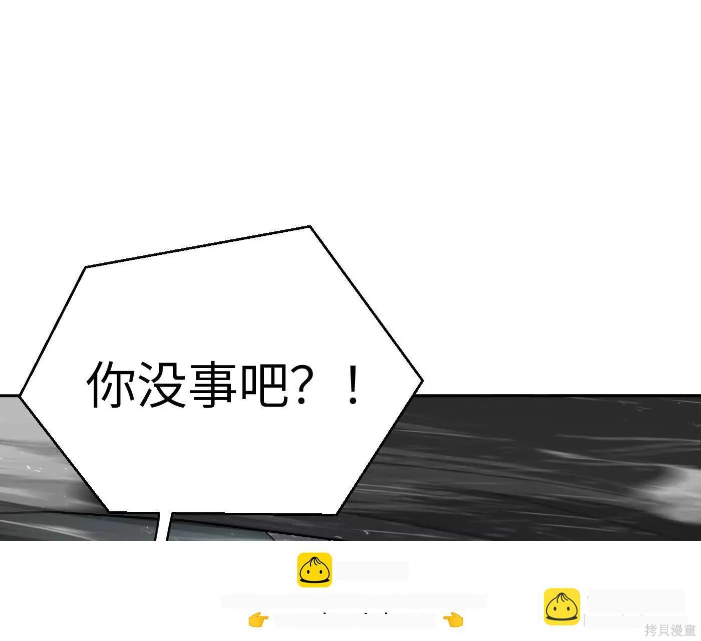 第79话 第150页