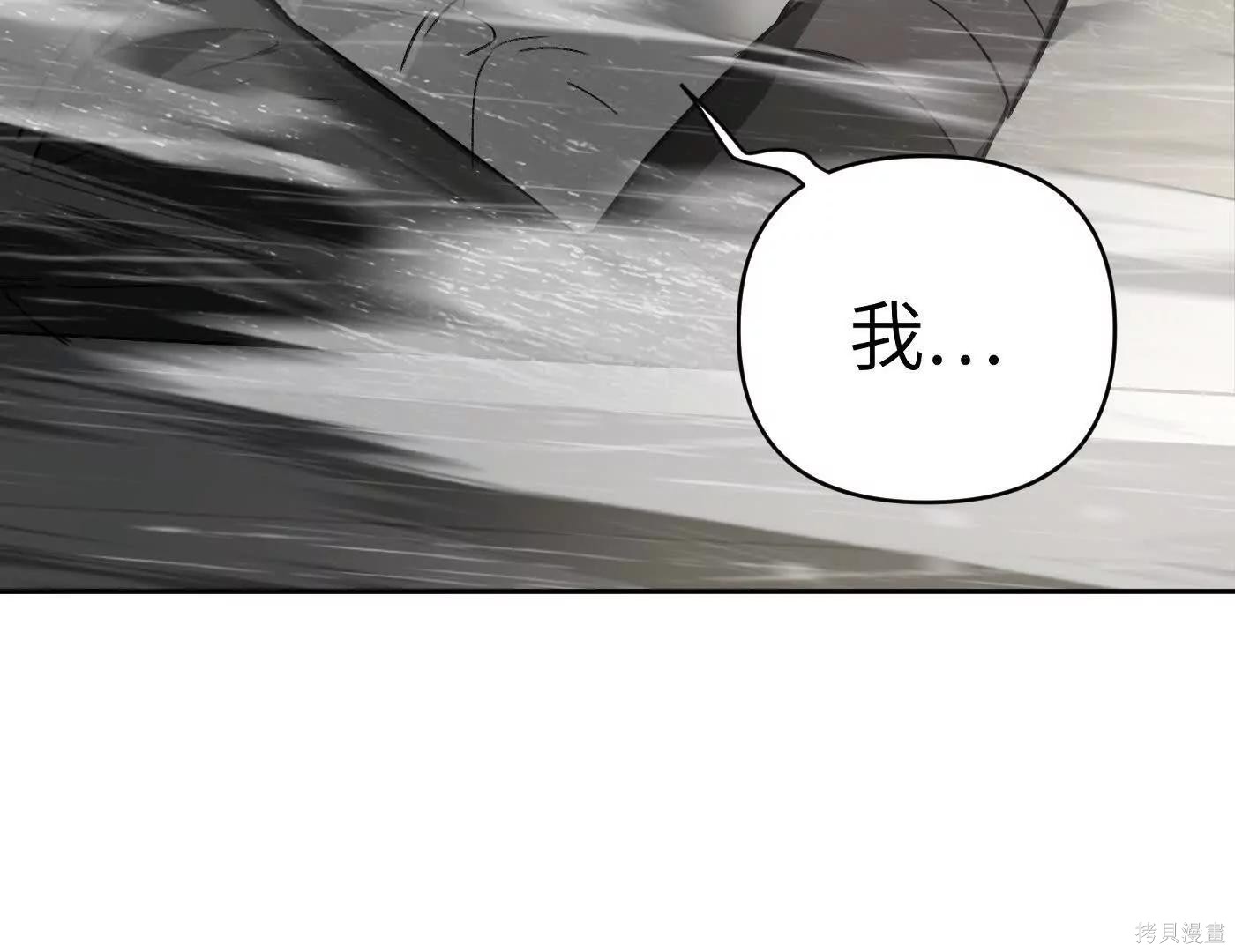 第79话 第152页