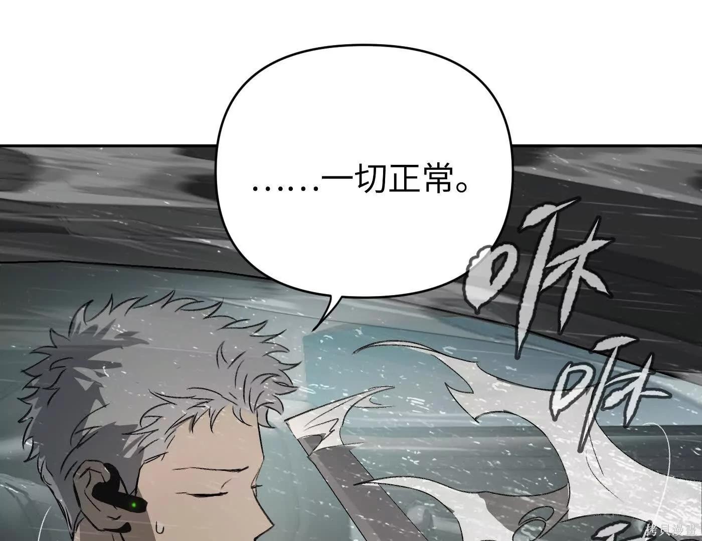 第79话 第153页