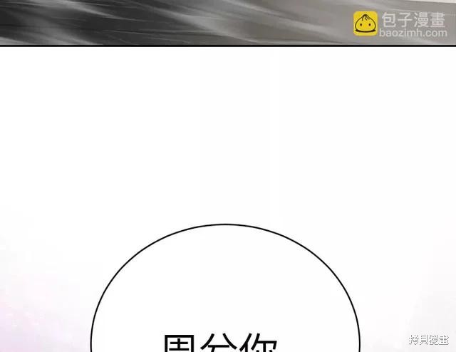 第79话 第155页