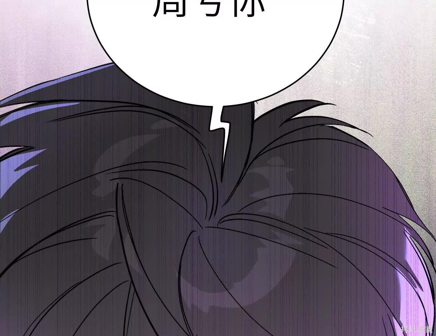 第79话 第156页