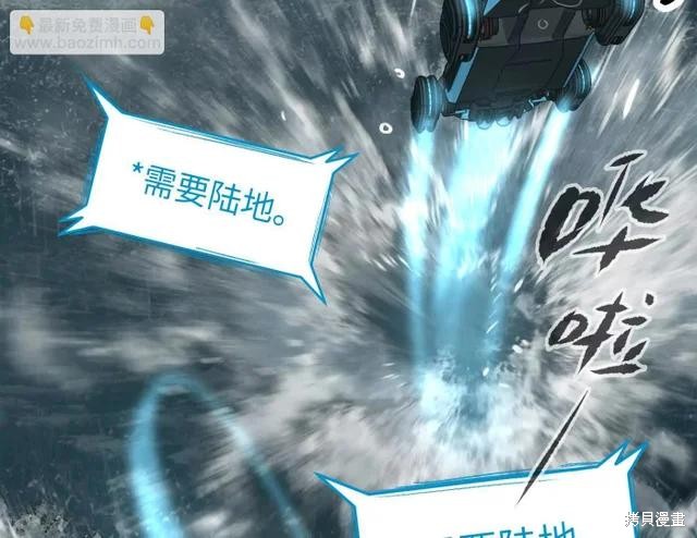 第79话 第162页