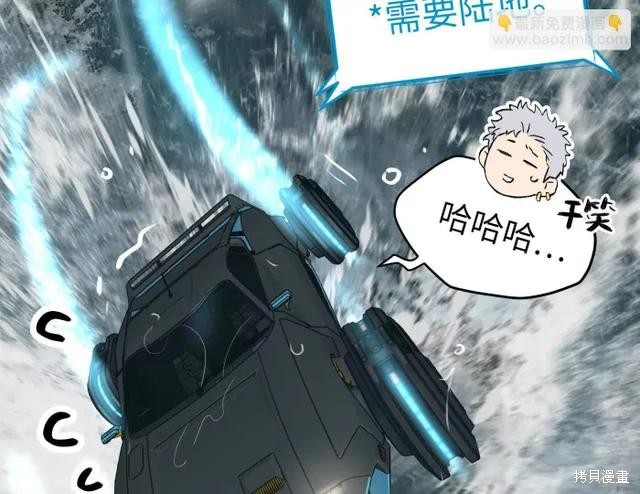 第79话 第163页