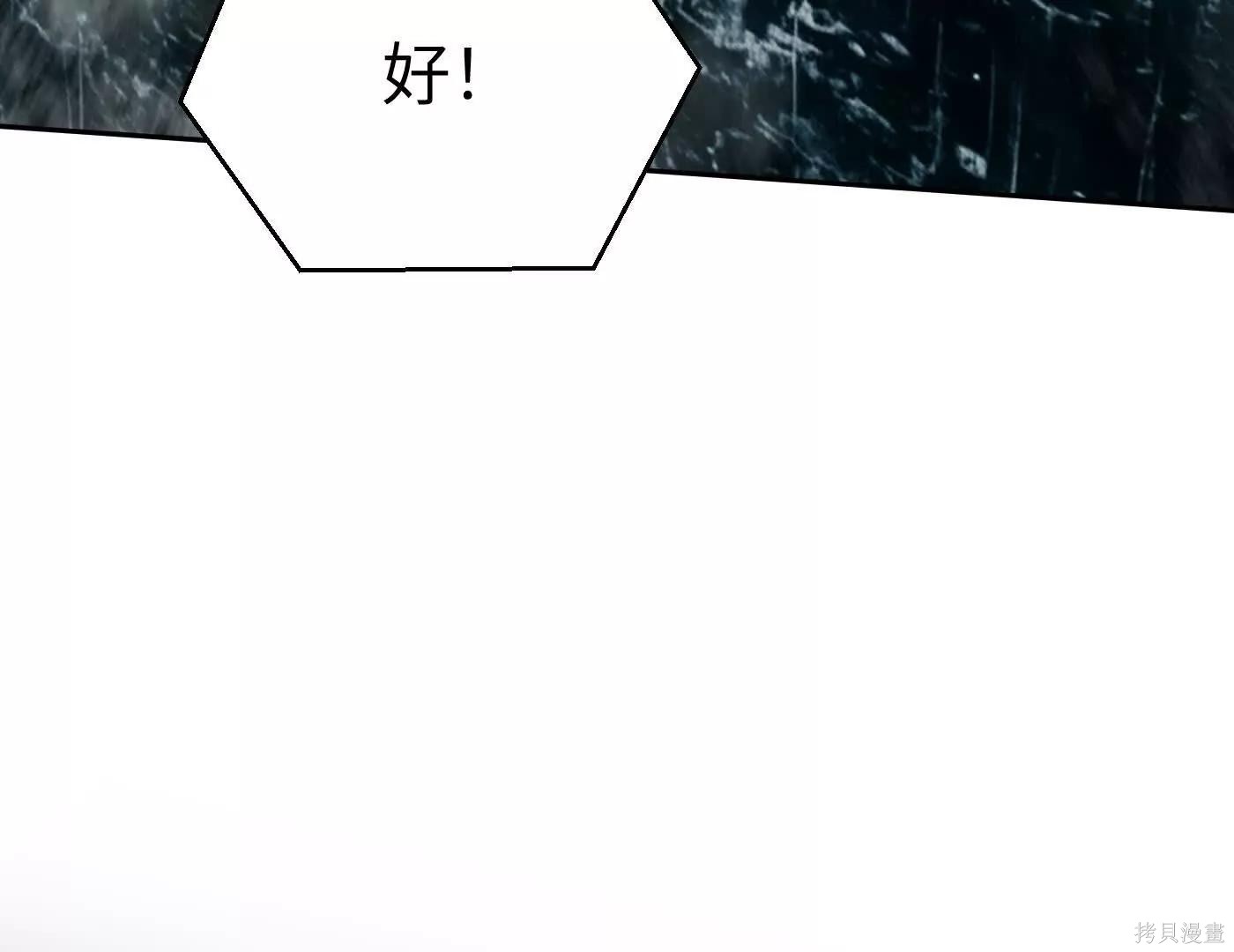 第79话 第165页