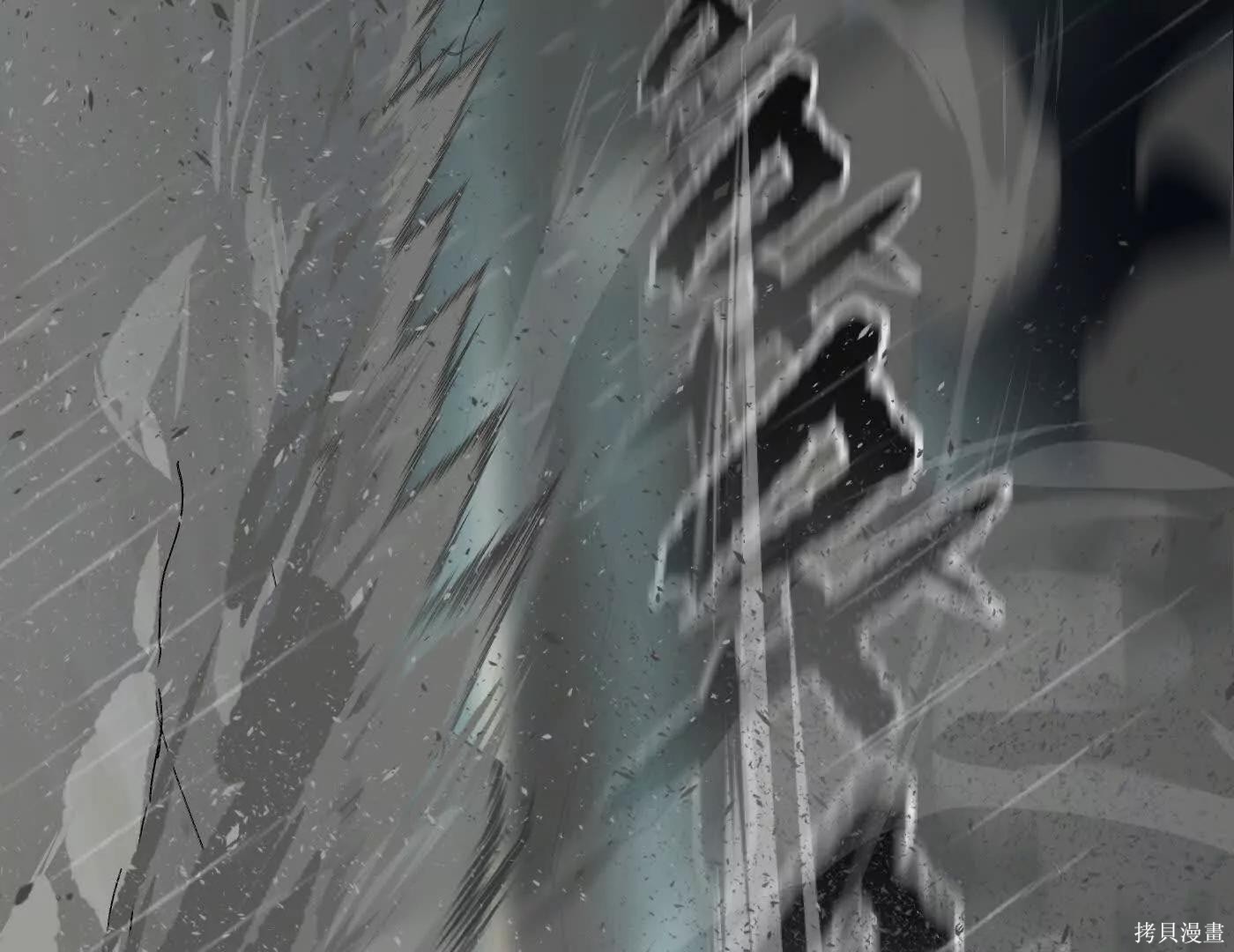 第79话 第170页