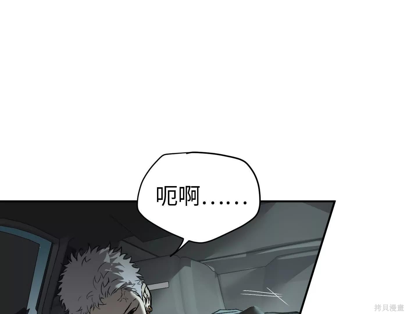 第79话 第178页