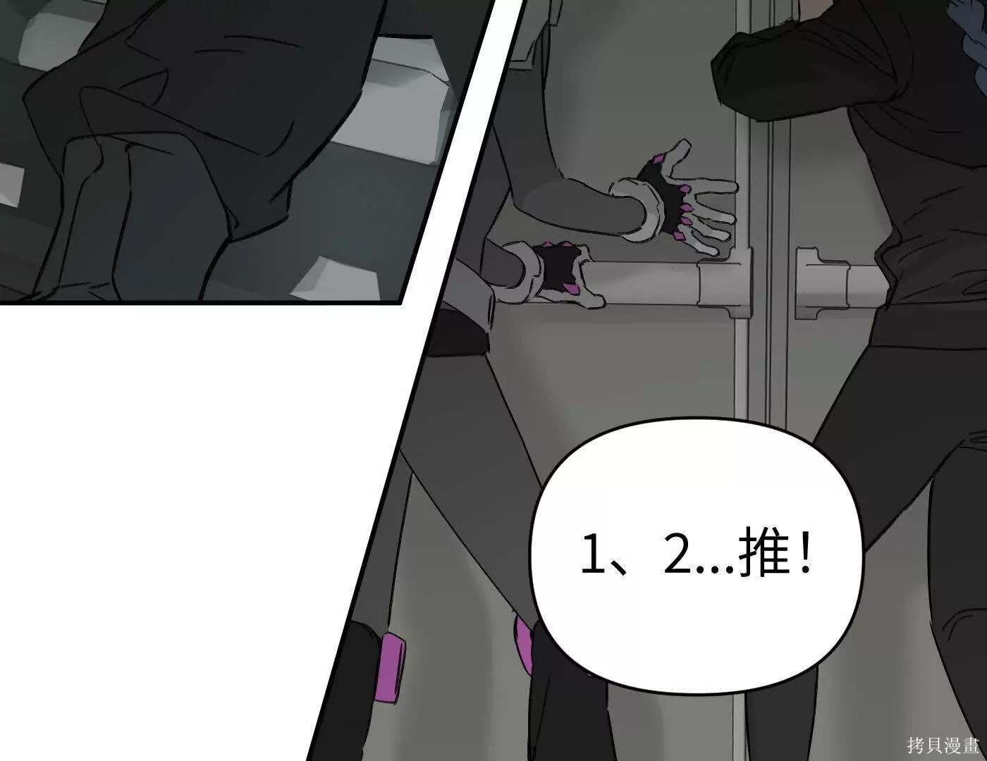 第79话 第180页