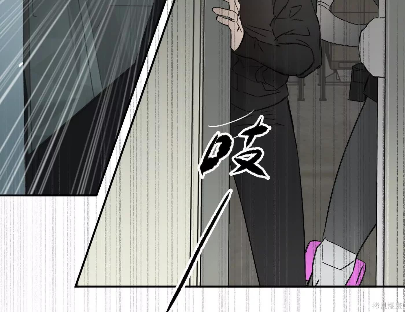 第79话 第183页