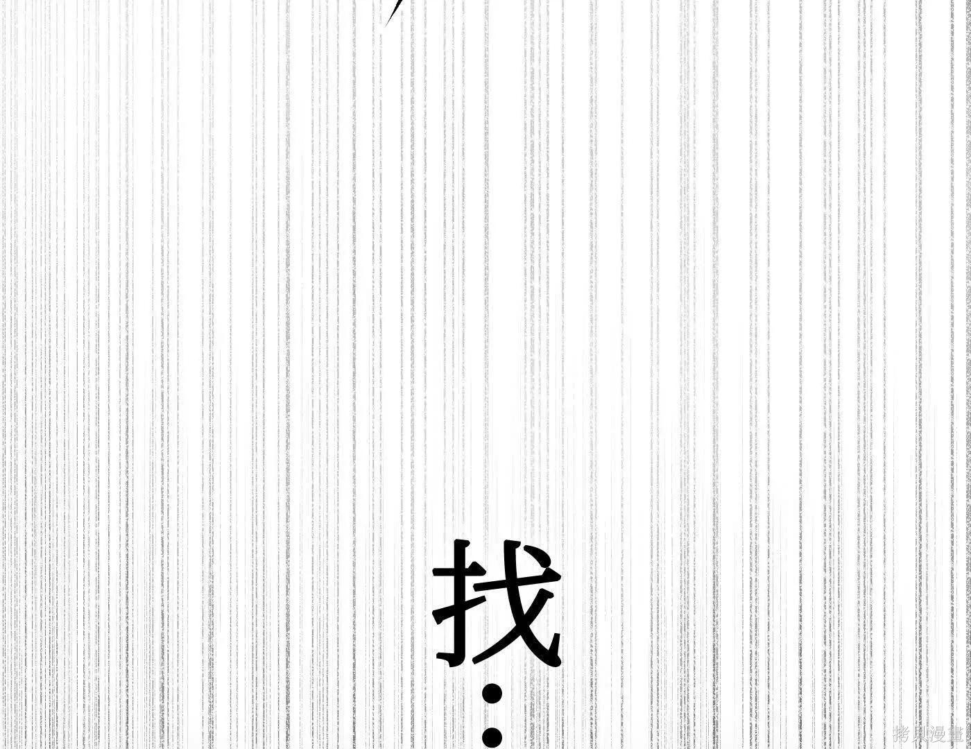 第79话 第184页