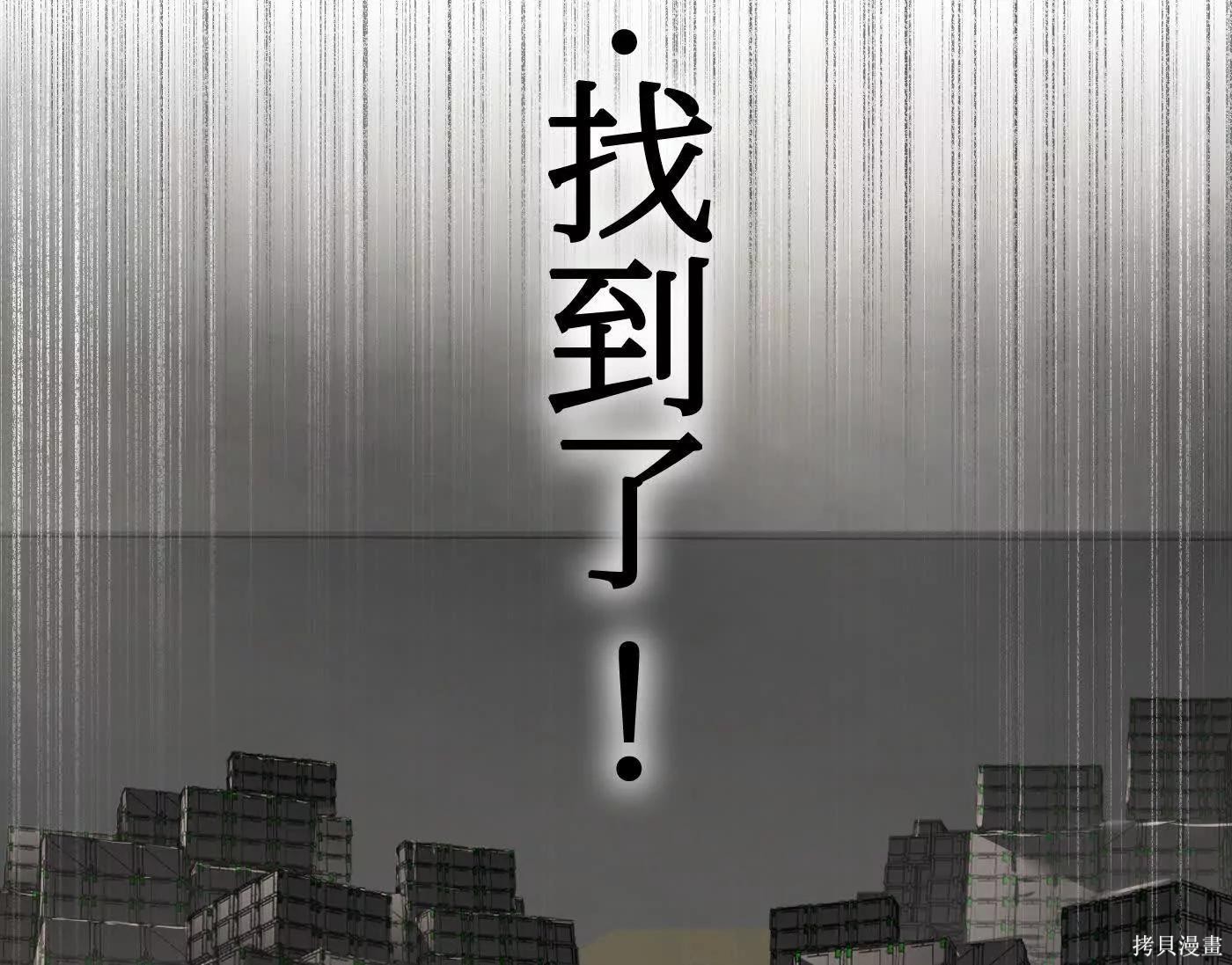 第79话 第185页