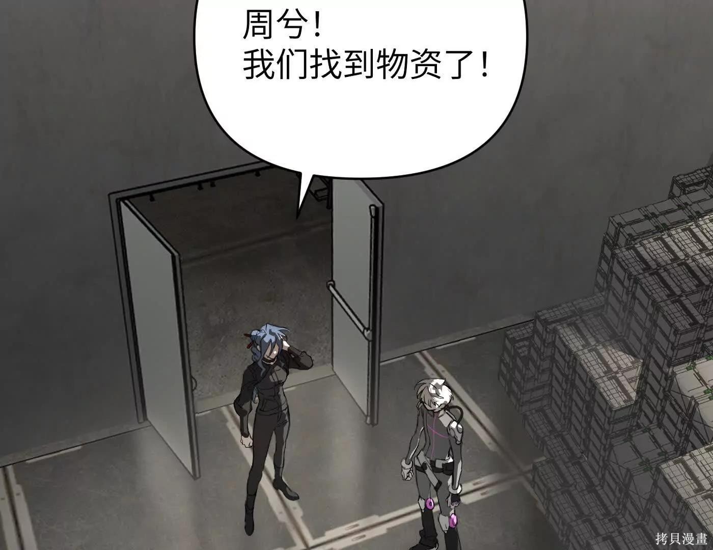 第79话 第189页