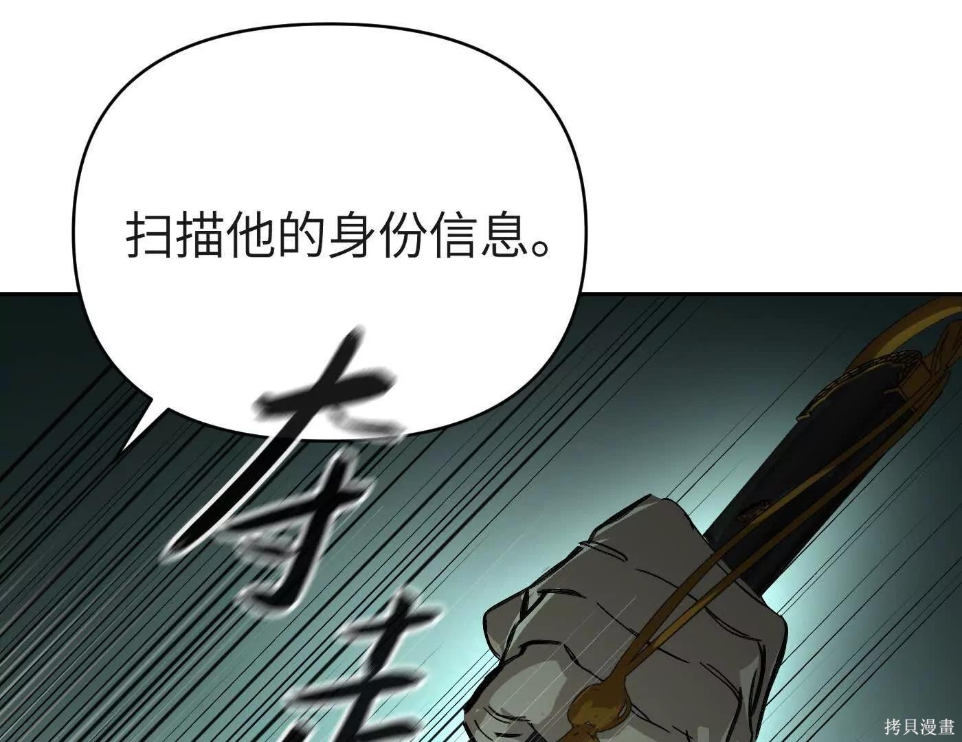 第79话 第199页